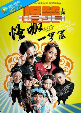 在线国产欧美,一场视觉与情感的碰撞之旅